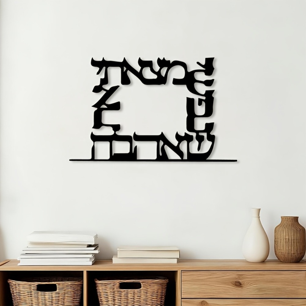 Home Decor You - CIFBUY Décoration Murale Moderne en Métal