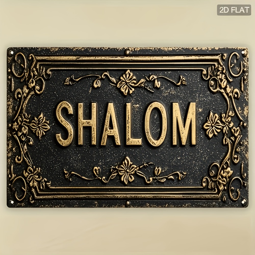 Home Decor You - CIFBUY Shalom Décoration Murale en Aluminium