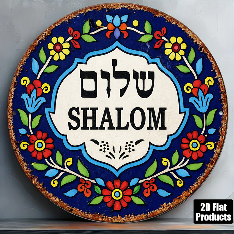 Home Decoration - CIFBUY Décoration murale vintage Shalom Peace