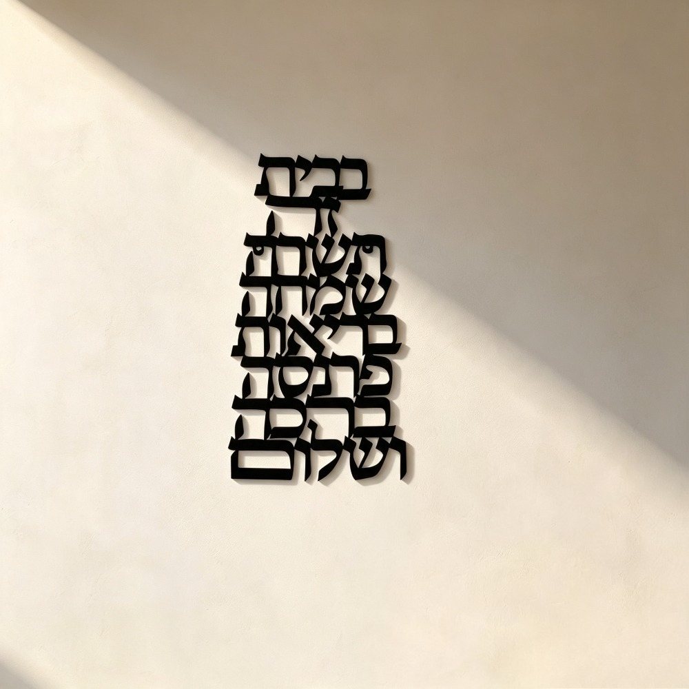 Home Decor You - CIFBUY Décoration Murale en Fer, Sculpture