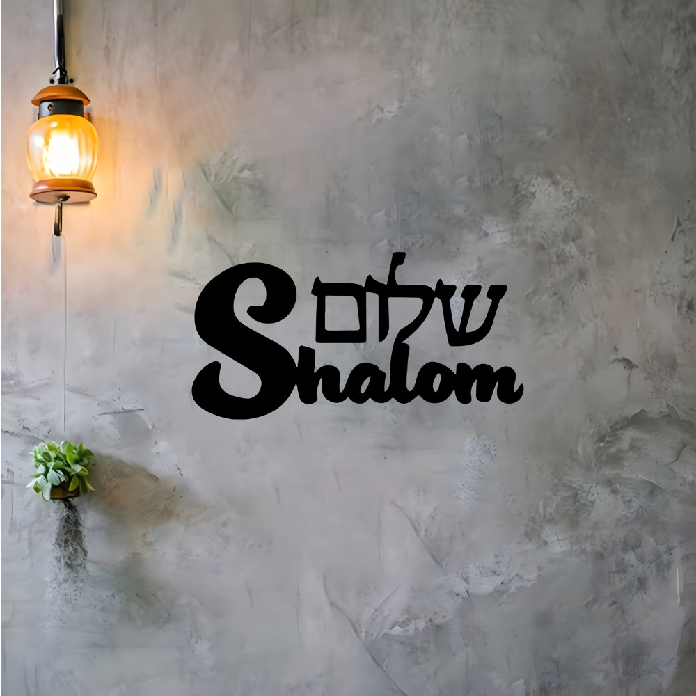 CIFBUY Décoration murale en mé - Home Decor You avis et prix