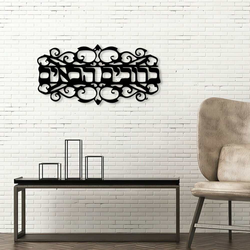 CIFBUY Décoration murale en fe - Home Decor You avis et prix