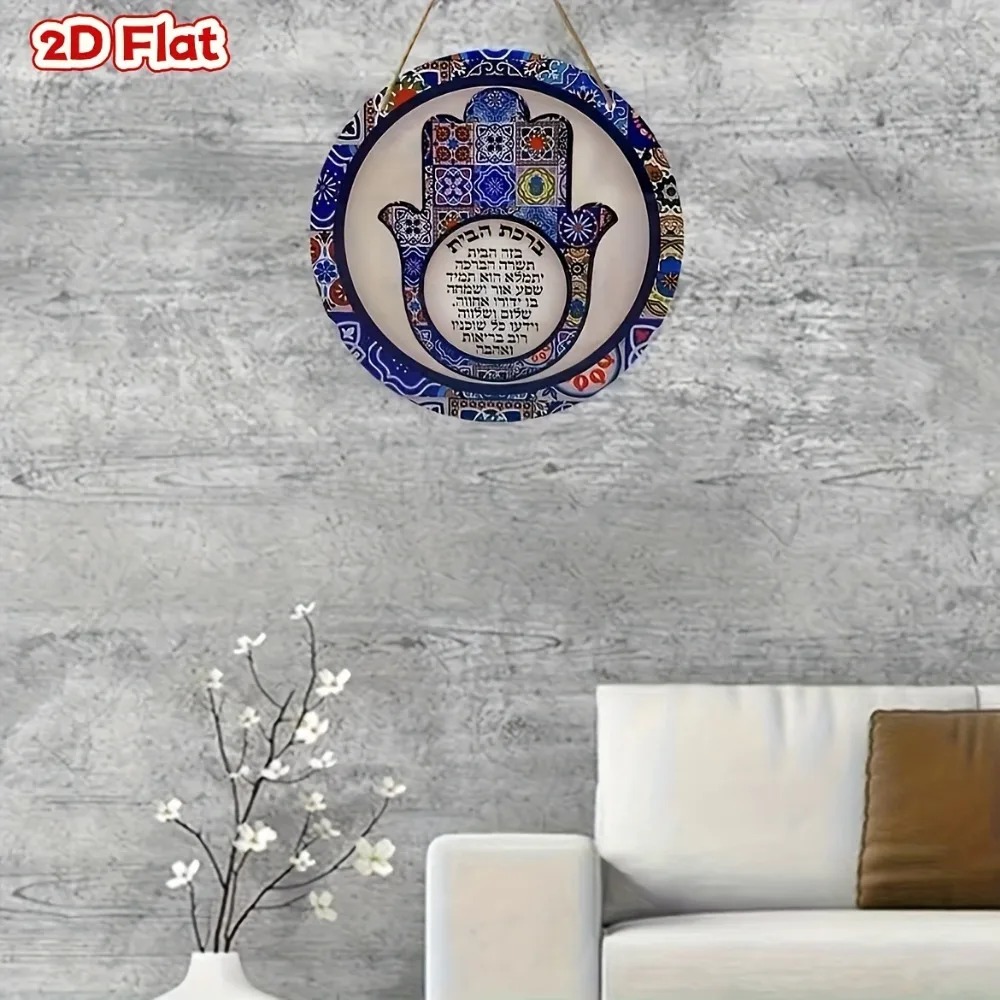 CIFBUY Art mural rétro Hamsa e - Home Decor You avis et prix