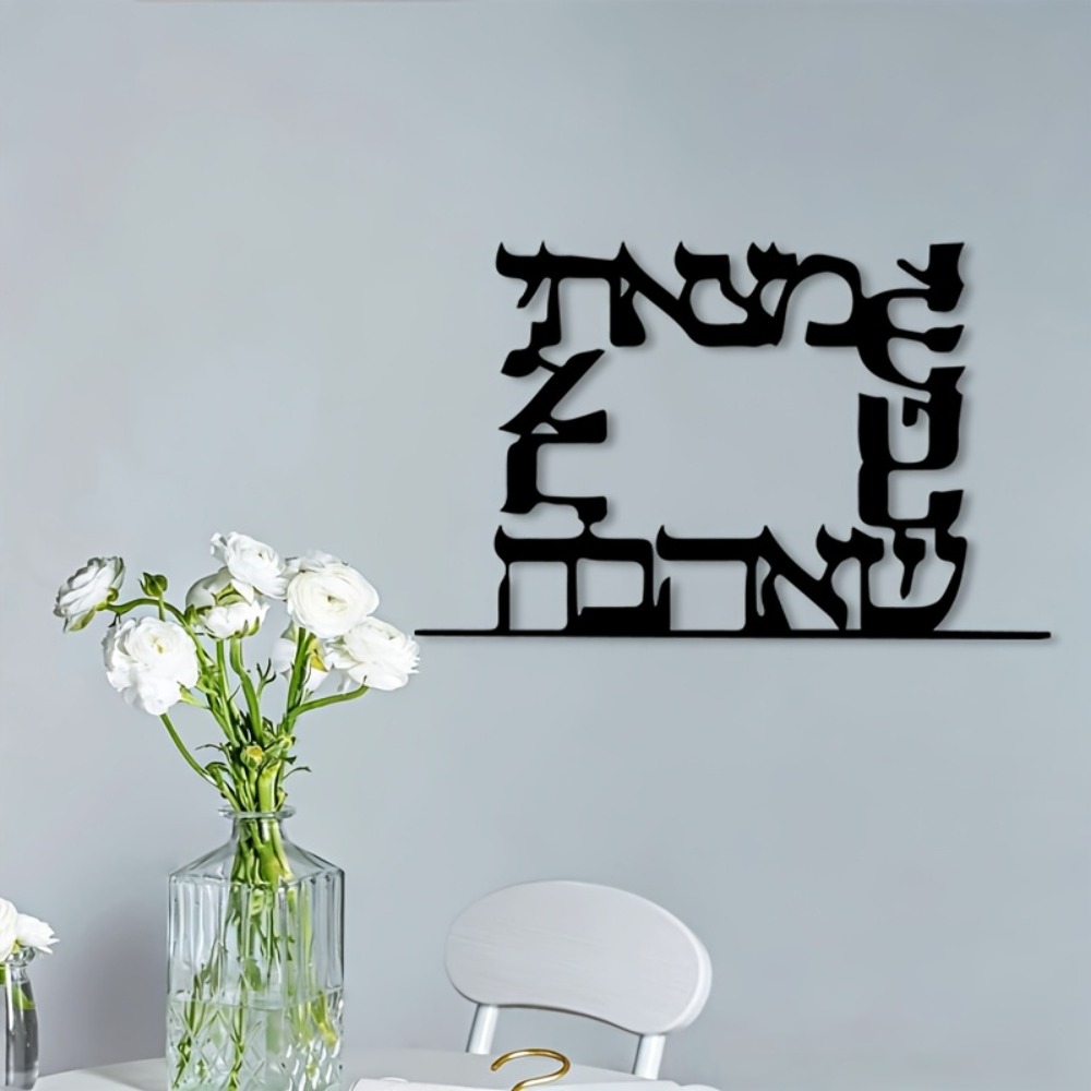 CIFBUY Décoration Murale Moder - Home Decor You avis et prix