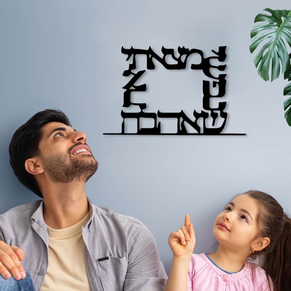 CIFBUY Décoration Murale Moder - Home Decor You avis et prix