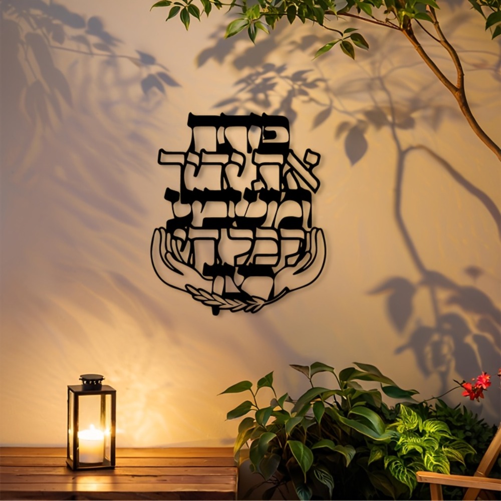 CIFBUY Plaque murale en métal  - Home Decor You avis et prix