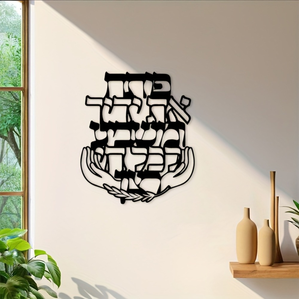 CIFBUY Plaque murale en métal  - Home Decor You avis et prix