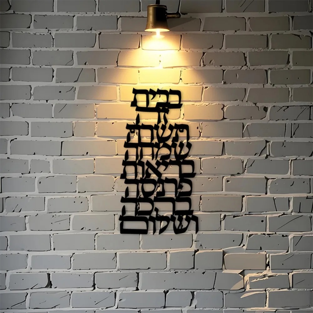CIFBUY Décoration Murale en Fe - Home Decor You avis et prix
