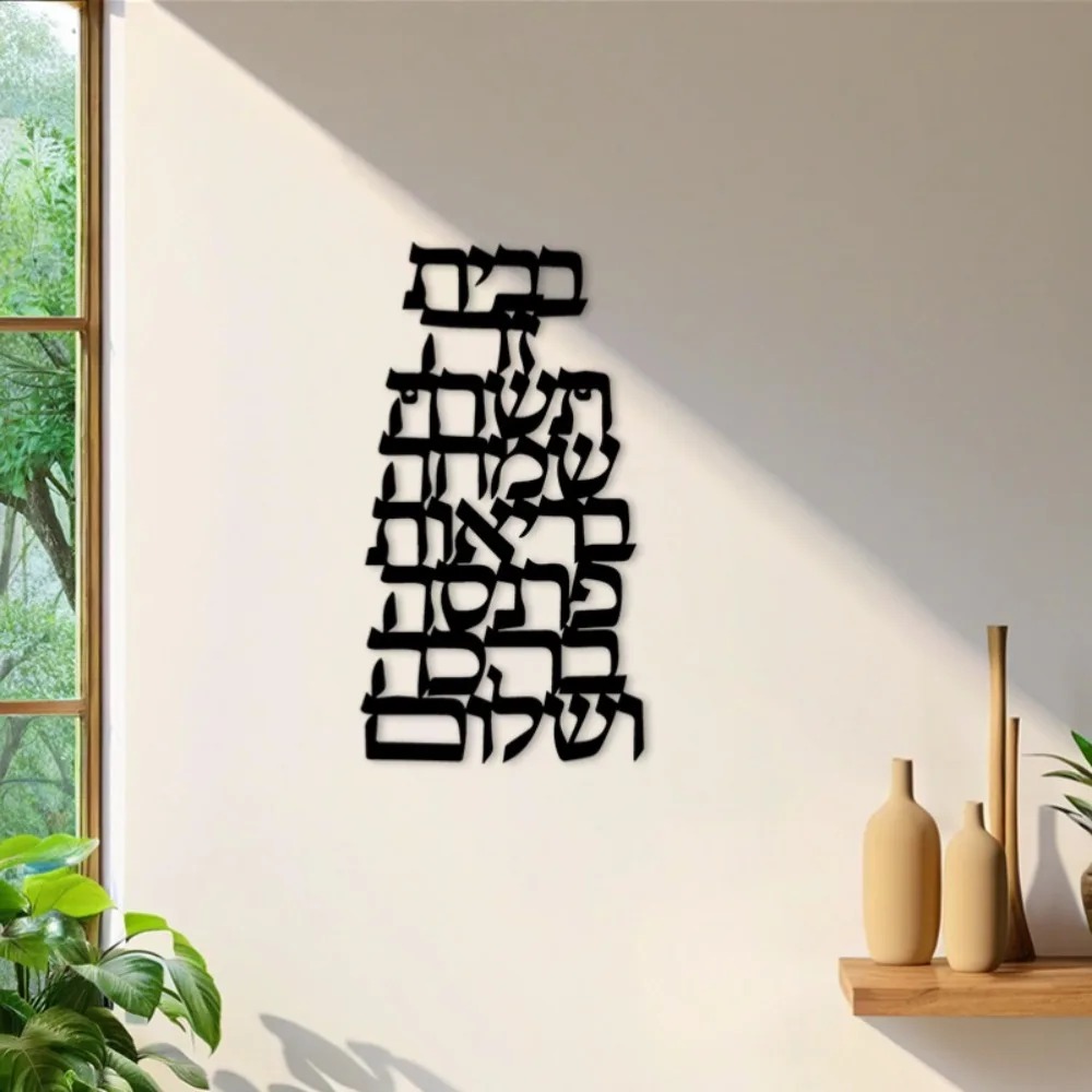 CIFBUY Décoration Murale en Fe - Home Decor You avis et prix